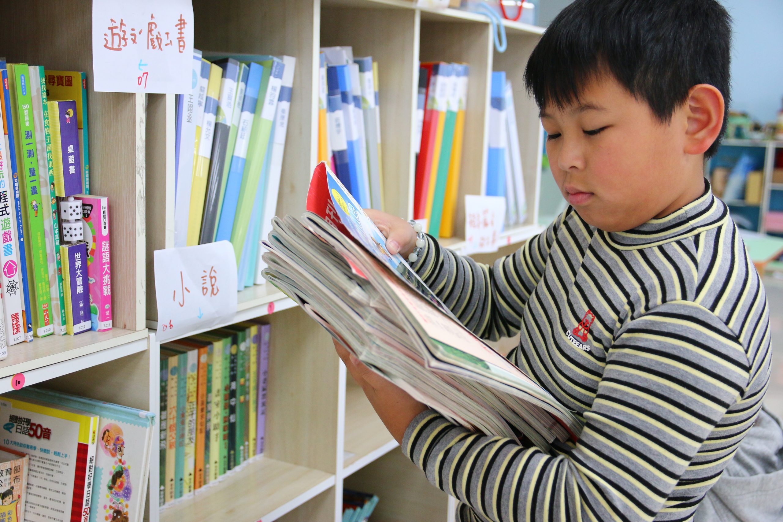 PBL圖書館專案 2️⃣：認識圖書分類系統