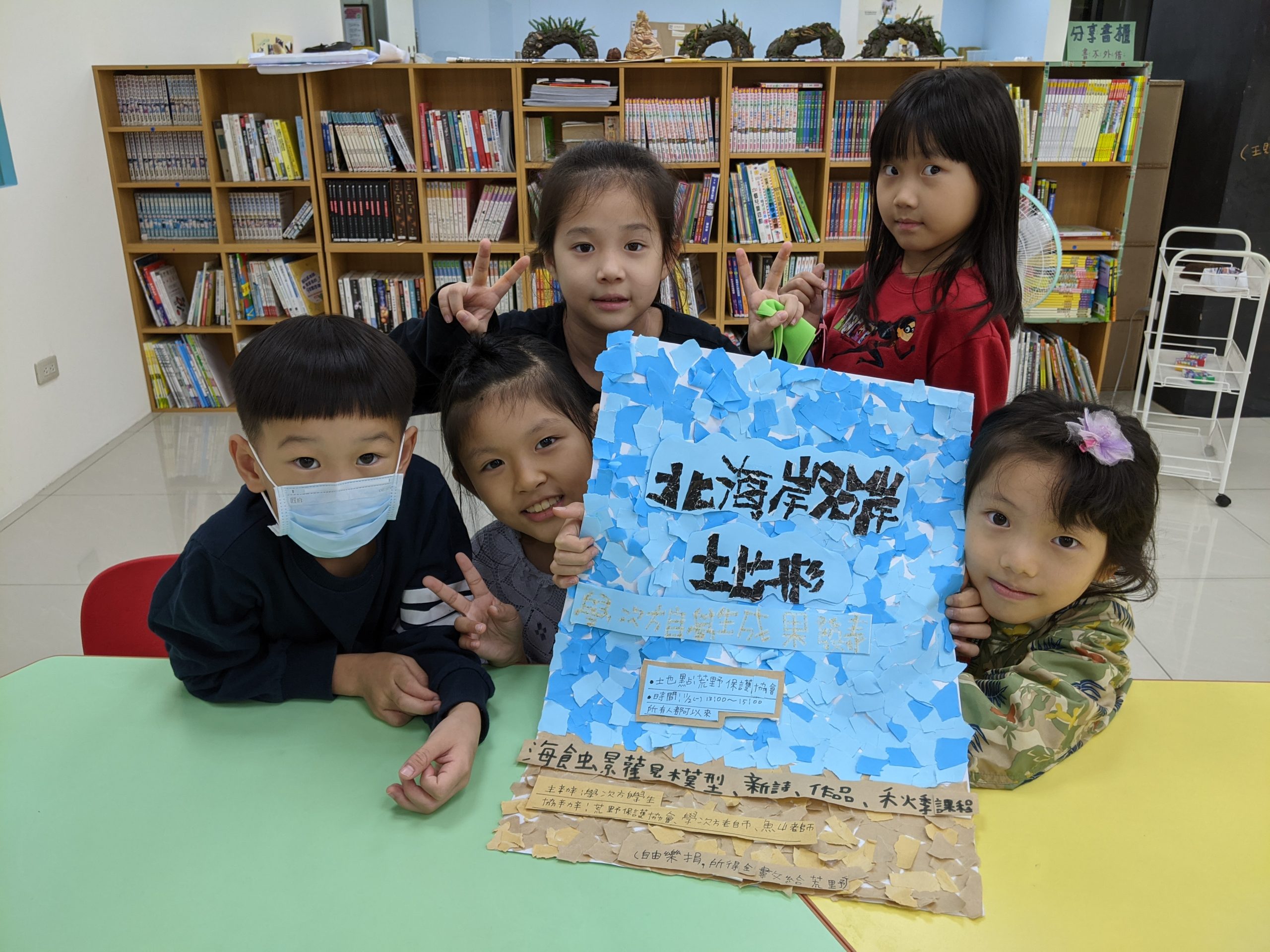 【2020 Fall-W8-1 自學專案】成發前的準備