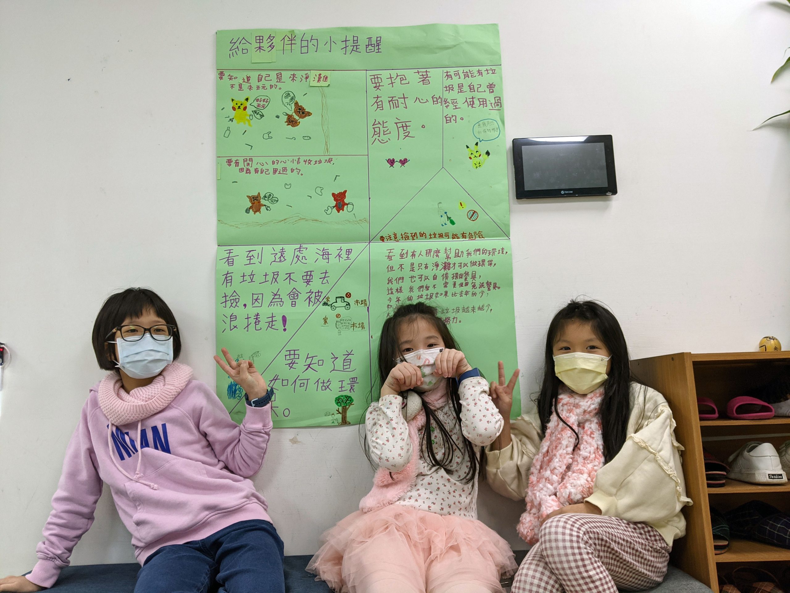 【2020 Winter-W7-1 自學專案(進階)】去淨灘不是去海邊玩！