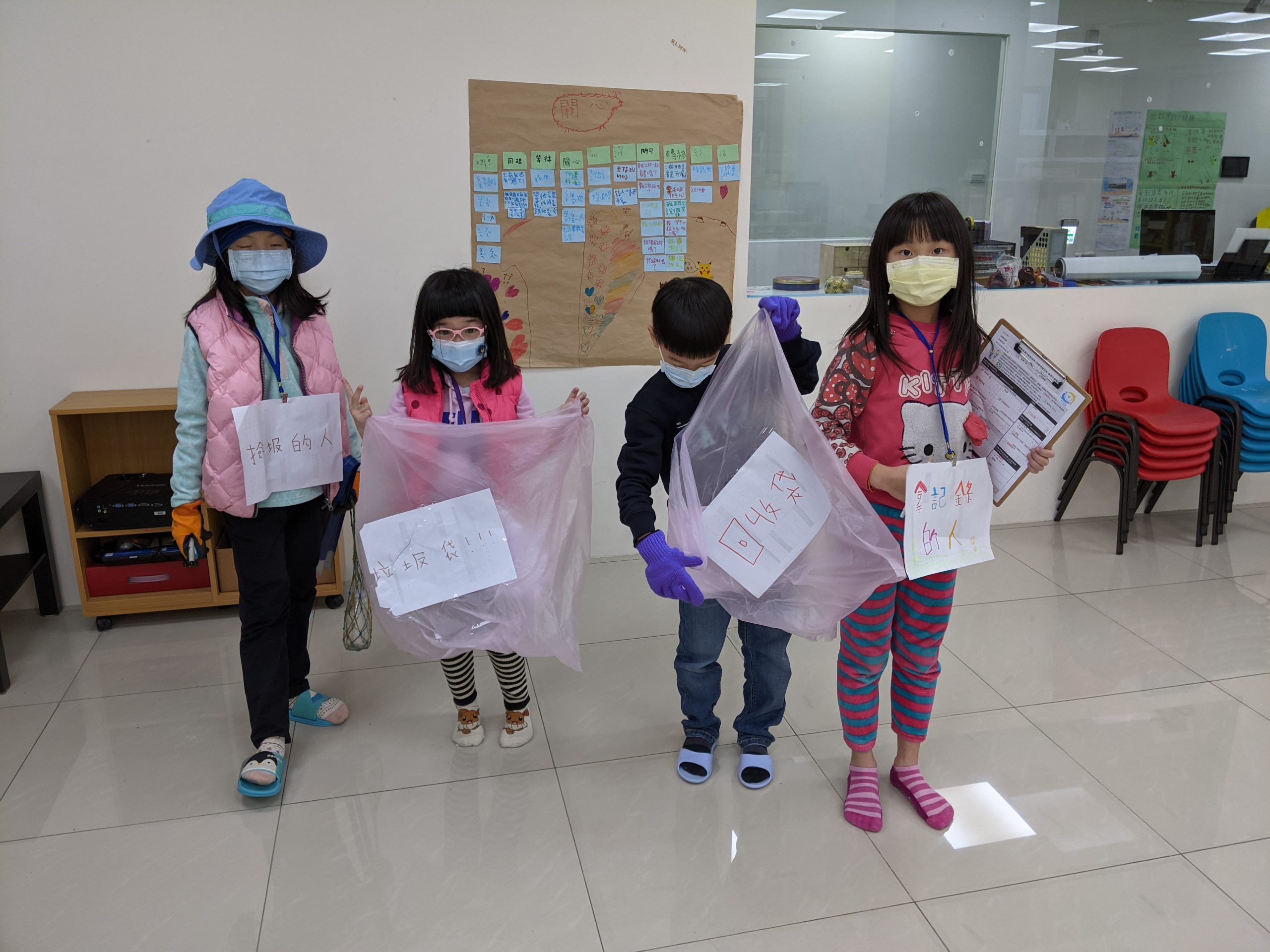 【2020 Winter-W7-2 自學專案(基礎)】淨灘行前準備