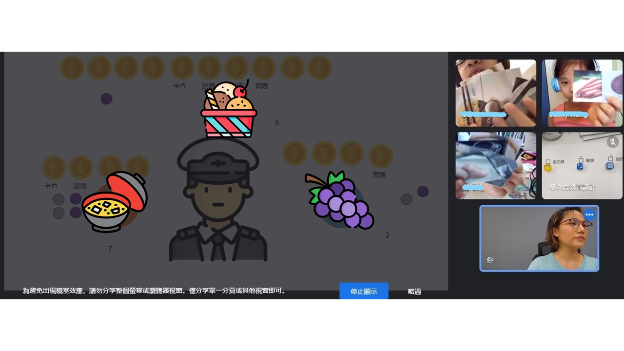 【2021 Summer-W６ 自學專案(進階)】我推薦給你這樣食物－同步線上課